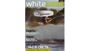 Whiteroom #3